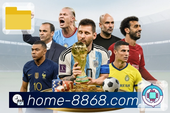 智能搜索 智能搜索 - 联赛球队球员快速定位