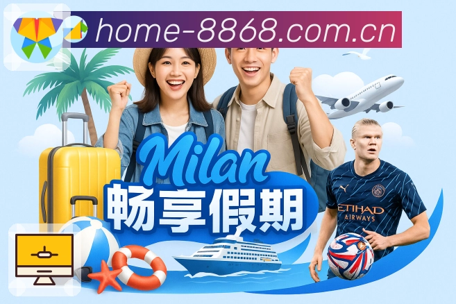 线路管理 线路管理 - 自检推荐与一键切换